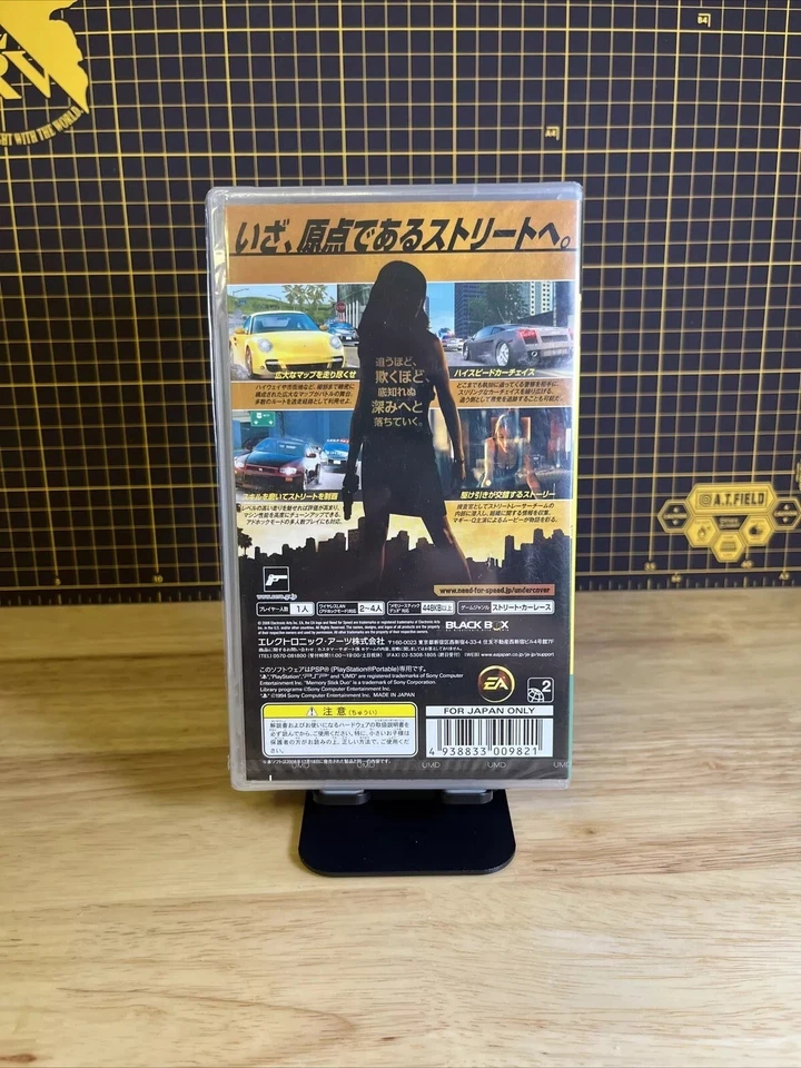 Need for Speed Undercover (EA Best Hits) Sony PSP PlayStation Japanese Brand New - Image 2 of 4