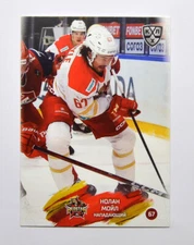 2024-25 Sereal KHL Kunlun Red Star Beijing Base #KRS-013 Nolan Moyle