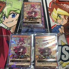 Yu Gi Oh Rush Duel Celeb Rose Witch Ultra Parallel Rare 3 pieces Different illus
