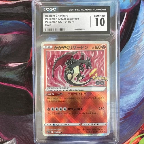 2022 Pokemon Japanese SWSH Pokemon Go #011 Radiant Charizard CGC 10 Gem Mint
