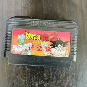 Set of 7 Dragon Ball Series 1 2 3 Z Z2 Z3 Gaiden Nintendo Famicom Bandai