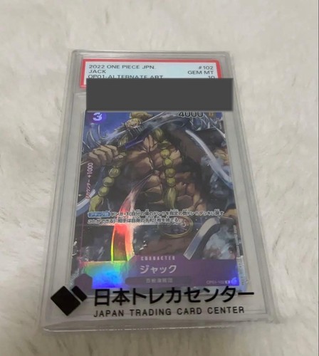 Jack (Parallel) graded PSA 10 for sale on eBay