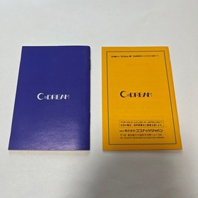 Famicom Yoichi Masuzoe Morning Famicom Box and manual Operation confirmed