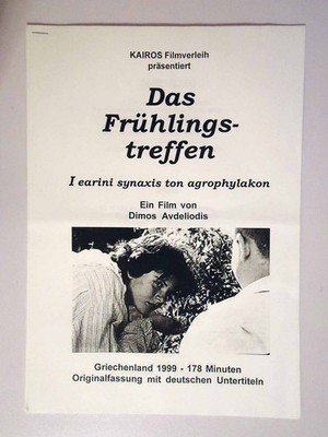 Das Frühlingstreffen - Takis Agoris - Ilias Petropouleas - Presseheft