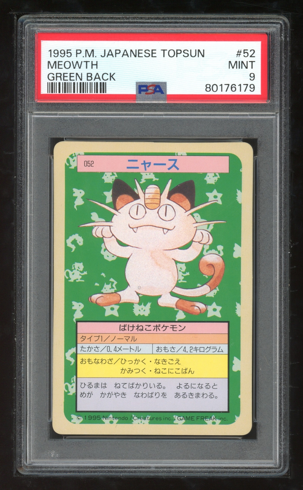 Pokemon Japanese Topsun Green Back 052 52 Meowth Card 1995 PSA 9 80176179