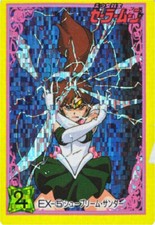 Sailor Moon Carddass Half MINI 1.5x2 Inch Prism Card Vintage 1993 Japan EX-5