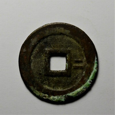 Ming Dynasty Chong Zhen TB Two Cash Coin H20.243