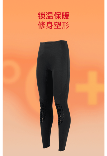 1,5 mm Neoprenhose Neoprenanzüge Männer Frauen Tauchen Surfen lange Hose Leggings - Bild 13 von 23