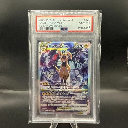Pokémon Crown Zenith Galarian Gallery Zeraora VSTAR  #GG43/GG70 PSA 10