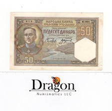 Yugoslavia 50 Dinara 1931 P 28 BANKNOTE ANTIQUE