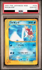 PSA 10 Pokemon Card Magikarp Japanese Web 035/048 2001 Vintage Japanese From JP
