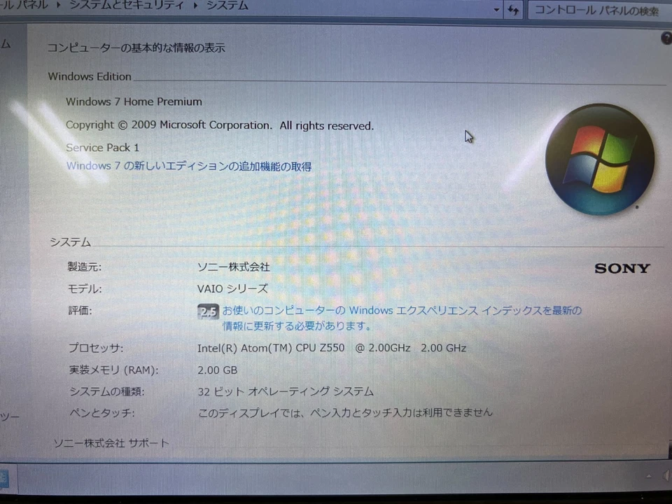 Sony VAIO P VGN-P92KS 2GB RAM 128GB SSD Mini Laptop PC Windows 7 Notebook Black - Image 4 of 4