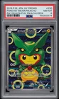 2016 POKEMON JAPANESE XY RAYQUAZA PONCHO #230 PONCHO-WEARING PIKACHU PSA 8