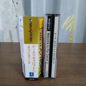 PIA Carrot 2 Saturn EE