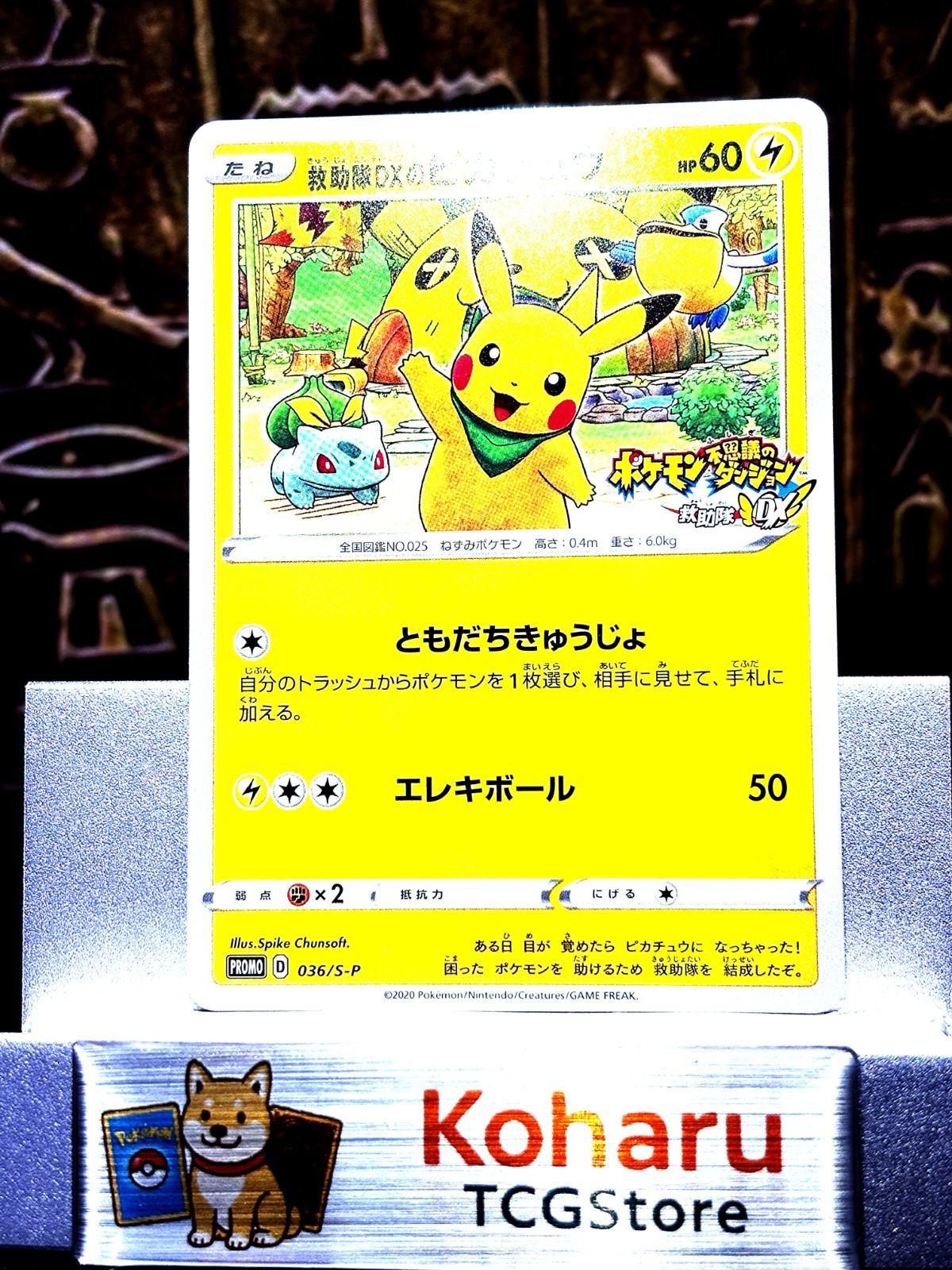 Pokemon Rescue Team DX Pikachu 036/S-P Pokemon Mystery Dungeon 2020 Japanese NM