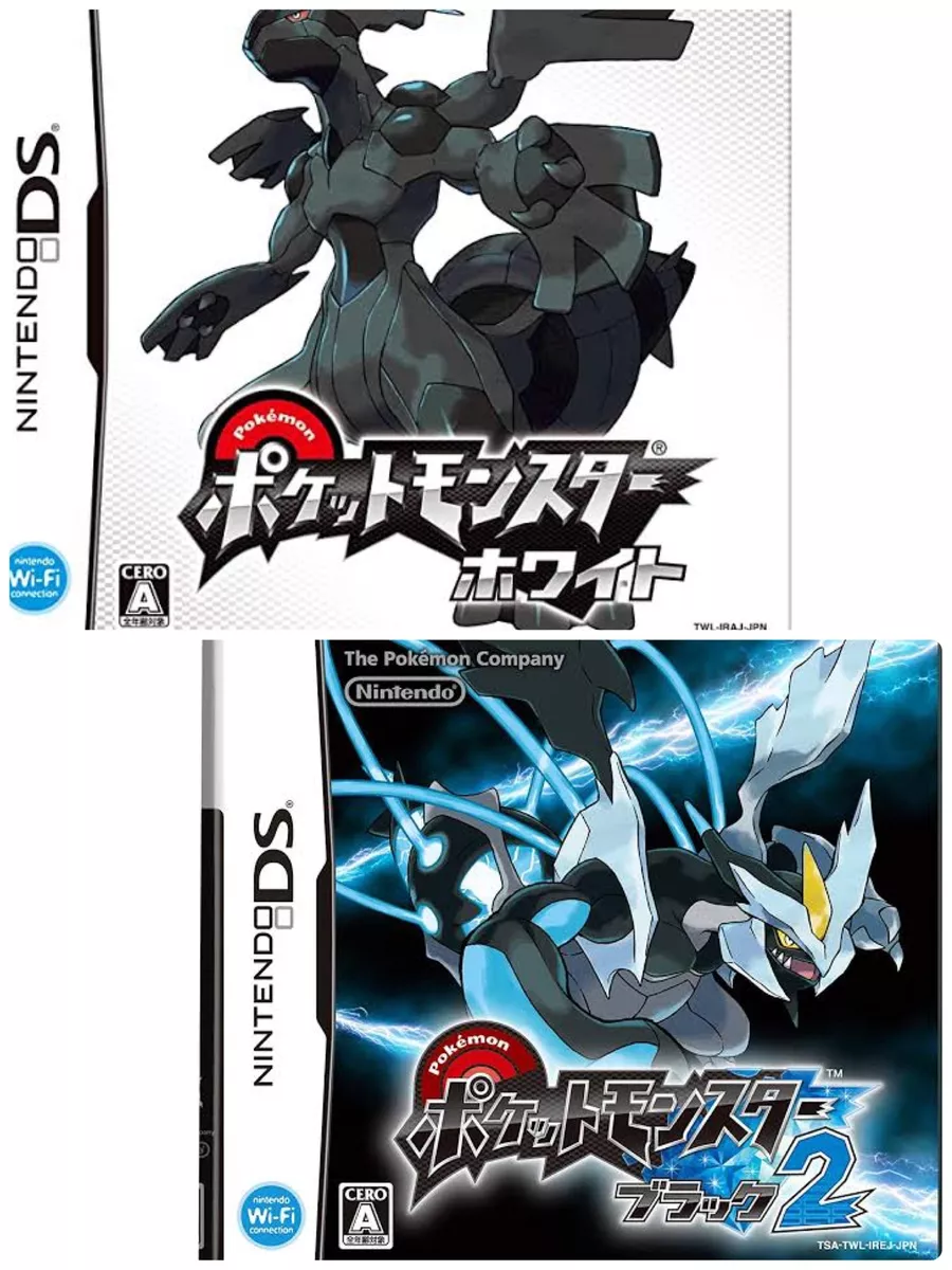 Pokemon Black Version 2 ROMS Nintendo DS (NDS) Free Download