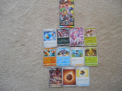 PokeMon Cards Japan (11) V Max V Union (new)