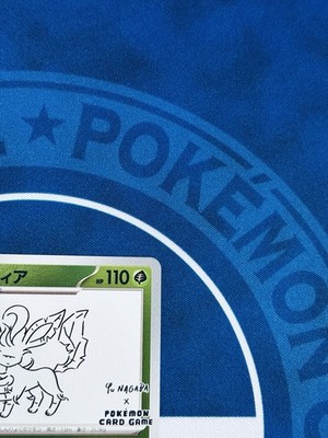 Sylveon & Leafeon Yu Nagaba Promo 070/SV-P 068/SV-P Pokémon Card