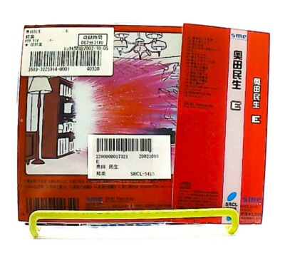 E [CD][OBI] Okuda Tamio, 奥田民生 /rock /TV Drama “HR” theme song