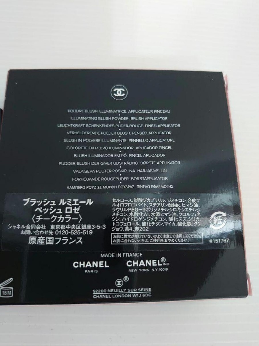 Chanel BLUSH LUMIERE ILLUMINATRICE Blush Powder Peche Rosee 14g