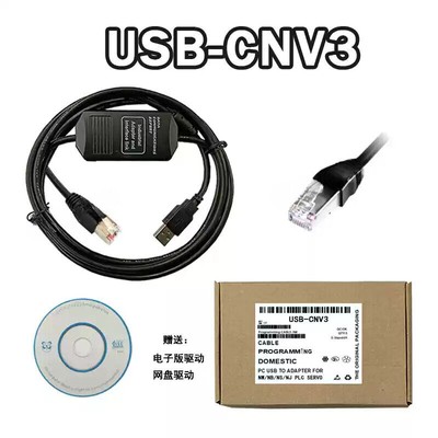 1PC REPLACE USB-CNV3 FOR Fuji NB NJ NS NW0 spb programming download cable 3m
