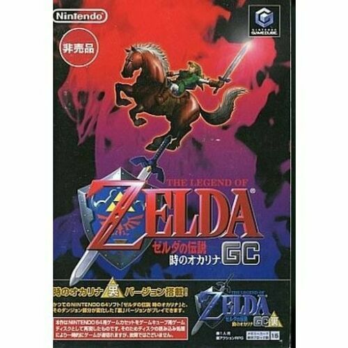 Nintendo Gamecube THE LEGEND OF ZELDA OCARINA OF TIME Secret