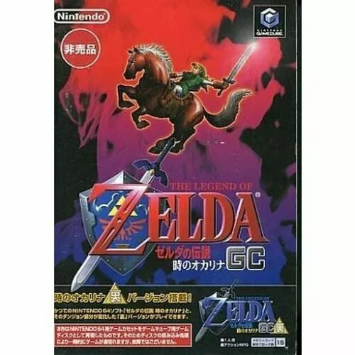 The Legend of Zelda: Ocarina of Time, Nintendo GameCube