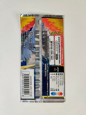 1 Pack) Pokemon Card Game TCG ( Japanese Hidden Fates ) Sky Legend Booster  NEW | eBay