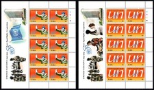 Ireland 1995  ☀ Anniversary of the United Nations MSS set ☀ MNH  (**)