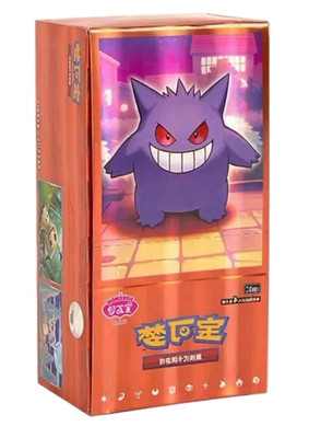 Pokemon - Choose your card - Chinese Gem Pack Volume 3