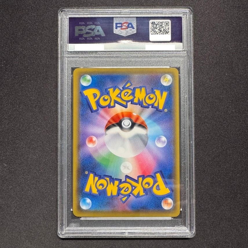 PSA10 Mario Pikachu 293/XY-P Special Box Promo 2016 Pokemon Card