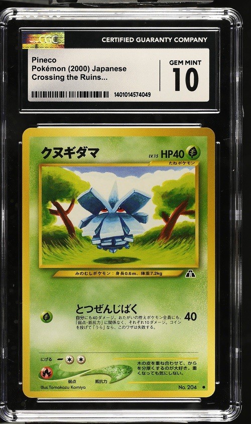 Pineco #204 2000 Japanese Crossing The Ruins Cgc 10