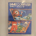 1985 Nintendo Family Computer Red Ninja Mini Card Pack Vintage NES Wrapper Only