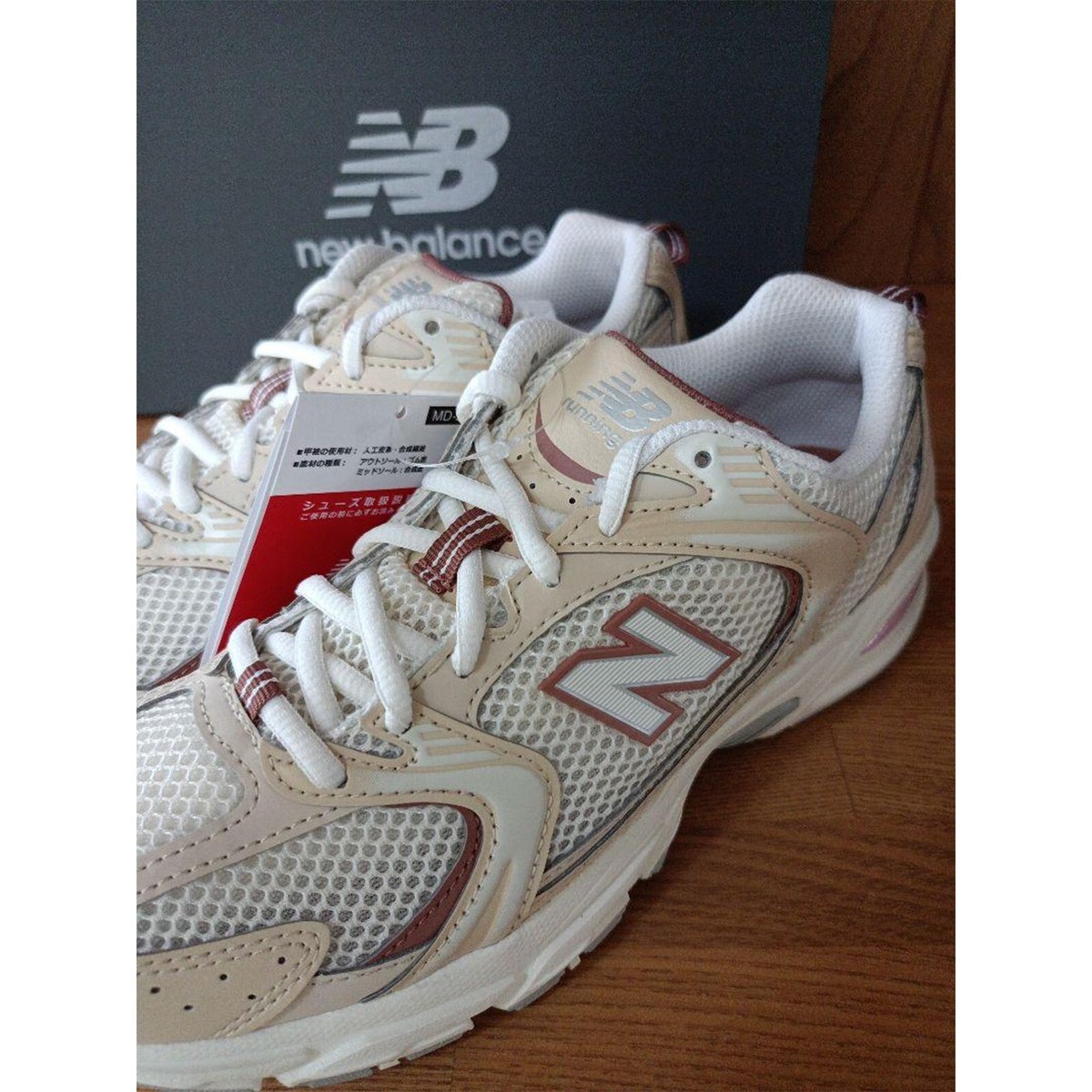 靴 New balance 530 New Balance ニューバランス 530 NEW BALANCE MR530FGB width D