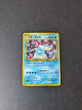 Feraligatr 160 Holo Gold, Silver Neo Genesis MP Japan JP