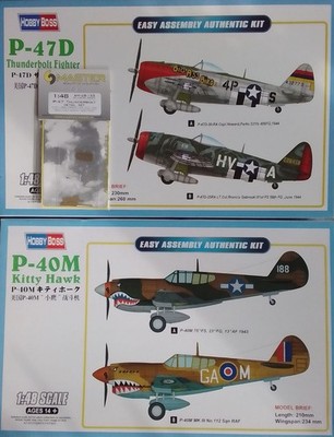 Hobby Boss 85804 1/48 mit Messingrohre von Master AM-48-155 & Hobby Boss neu OVP
