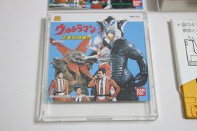 Ultraman 2 Famicom Disk System w/ Original Case and Manual Japan