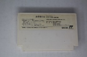 Osomatsu-kun: Back to the Me no Debba no Maki (JPN) Famicom (Region Locked)