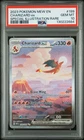 2023 POKEMON MEW EN-151 SPECIAL ILLUSTRATION RARE #199 CHARIZARD EX PSA 10