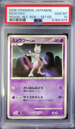 CARTA POKÉMON HOLO Mewtwo LV.X giapponese DP5 rara Nintendo dal