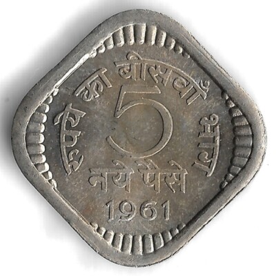 Calcutta Mint 1961 India 5 Naye Paise World Coin - KM# 16