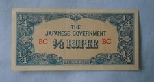 Alte japanische Banknote Viertel 1/4 Rupie Blaudruck v. Chr. (6) Numismatiker kostenloser Versand