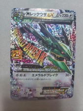 M Rayquaza EX #24 Prices | Pokemon Japanese 25th Anniversary Promo