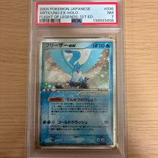 Articuno ex #36 Prices | Pokemon Japanese Flight of Legends