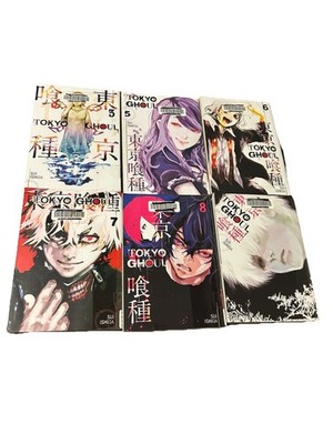 Lot of 6 Tokyo  Ghoul, Sui Ishida, Volumes 3-8 & 14 English Manga, Viz Media