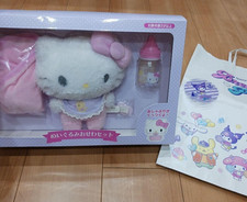 Sanrio Official  Hello Kitty Baby Plush Toy Care Set Character Goods from JAPAN