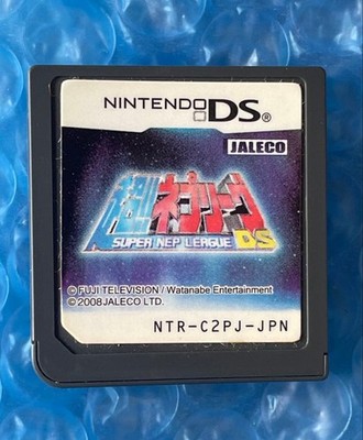 Chou!! (Super) Nep League DS Nintendo DS nur Cartridge getestet gebraucht