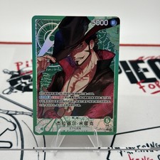 Dracule Mihawk [Alternate Art] OP14-020 Prices | One Piece