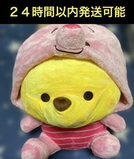 Brand new and unused with tags. Winnie the Pooh extra-large stuffed animal