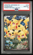 Pikachu 010/032 Cp3: Pokekyun Collection for sale | eBay